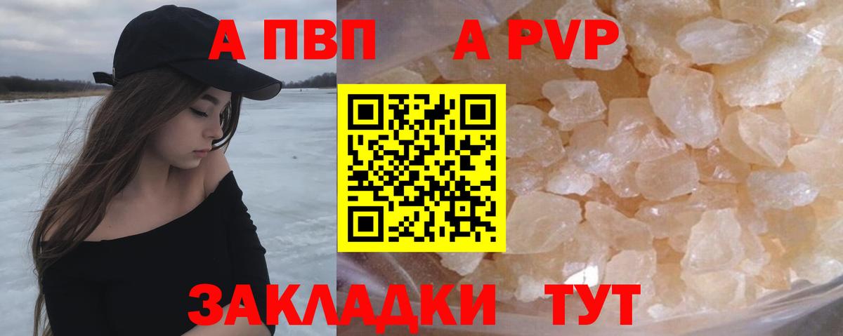 Кашира  Альфа ПВП СК КРИС  Вход с VPN  A-PVP  А ПВП СК КРИС 