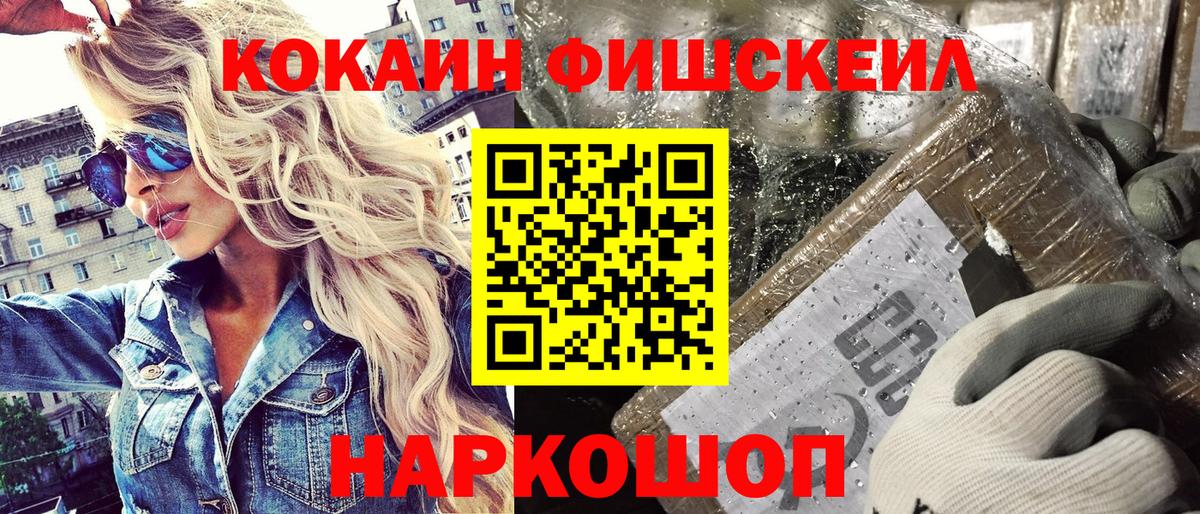 Кашира  КОКАИН  Вход с VPN  Кокаин 98%  COCAIN Колумбийский 