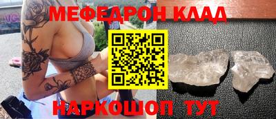 mix Кинель