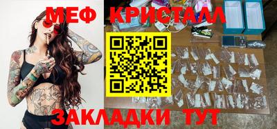 mix Кинель