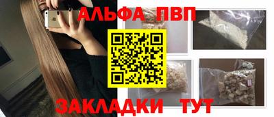 apvp Кингисепп