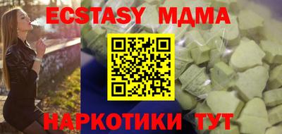 mix Кинель