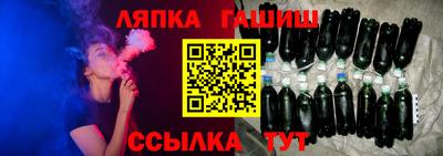 apvp Кингисепп