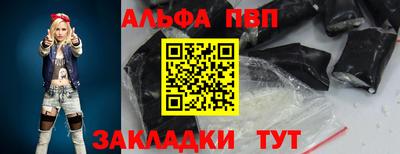 apvp Кингисепп