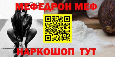 mix Кинель