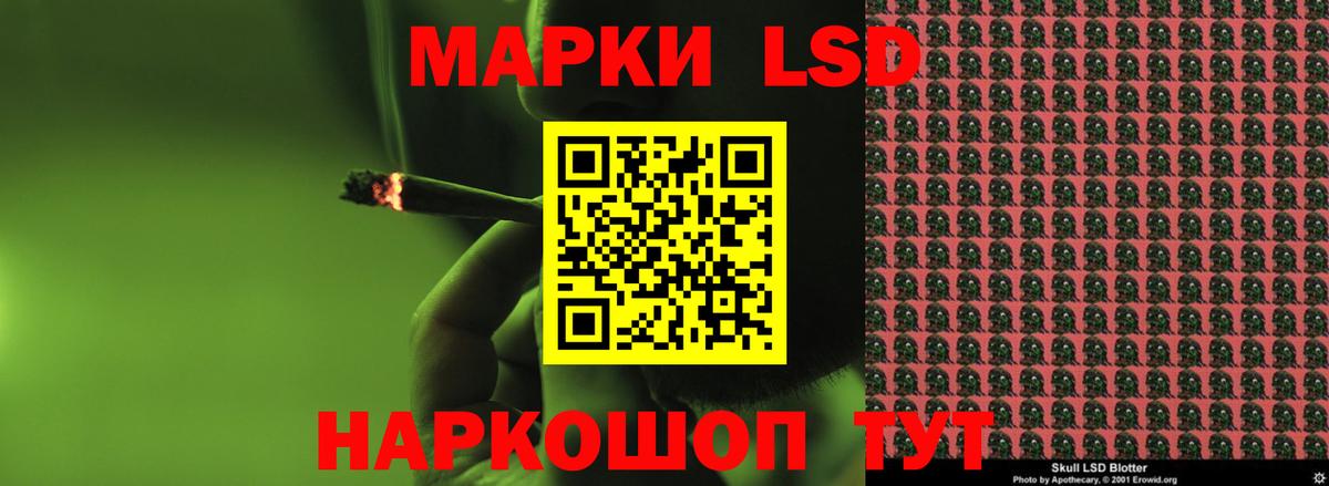 LSD-25 экстази ecstasy  LSD-25 экстази ecstasy  Кашира  Вход с VPN 