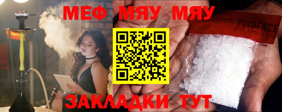 COCAIN  Каннабис  Меф кристаллы  Кашира  ГАШИШ  Alpha PVP СОЛЬ кристаллы  ГАШ  Вход с VPN 