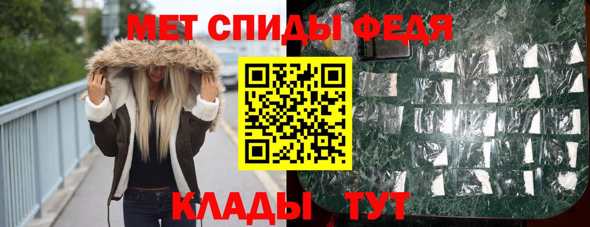 Метамфетамин пудра  Вход с VPN  Кашира 