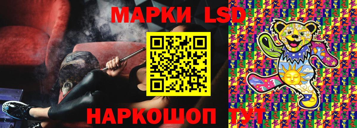 Кашира  Марки NBOMe 1,8мг  Вход с VPN  Марки NBOMe 1,8мг 