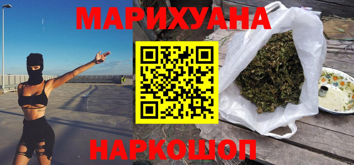 Бошки марихуана сатива Кашира