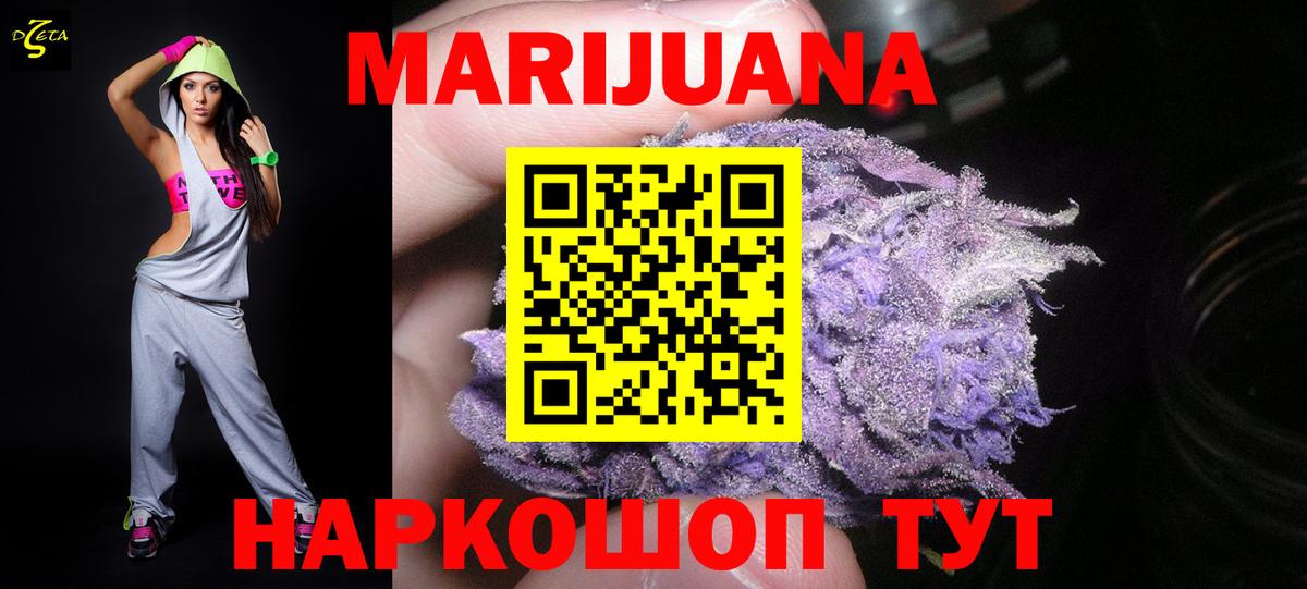 Бошки Шишки AK-47  Канабис Ganja  Бошки Шишки AK-47  Вход с VPN  Кашира 